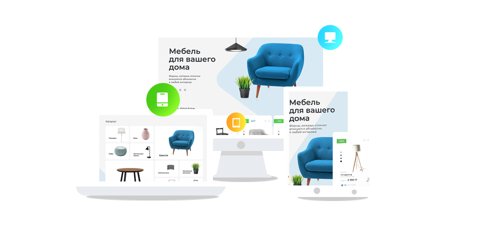 一站式、多終端搭建線上商城