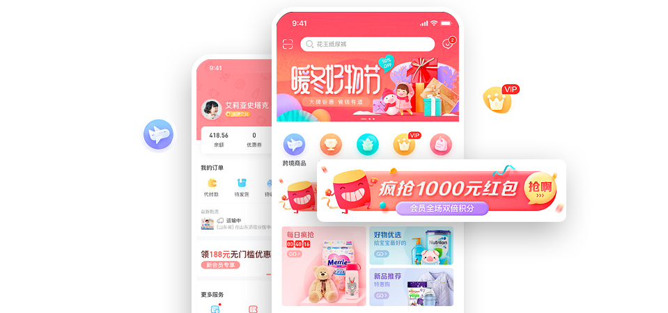 豐富的熱門(mén)營(yíng)銷(xiāo)玩法