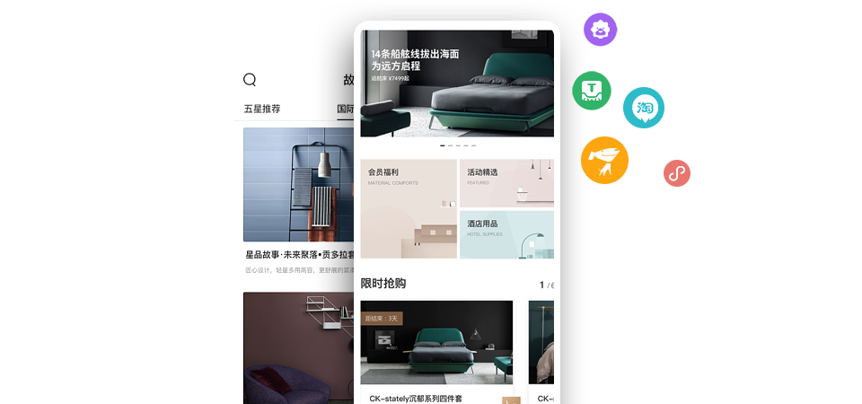 支持O2O多門(mén)店對(duì)接