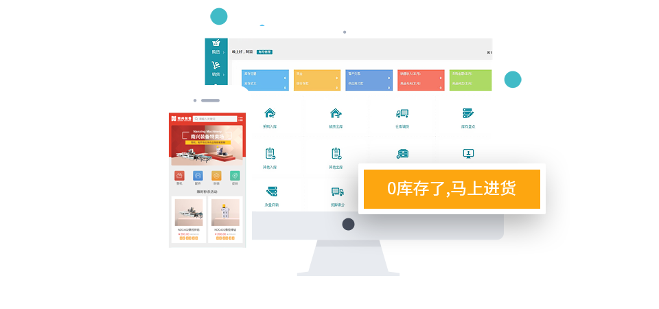 打通上游供應(yīng)鏈