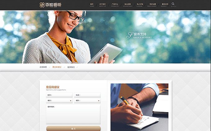 百能橱柜 百能橱柜