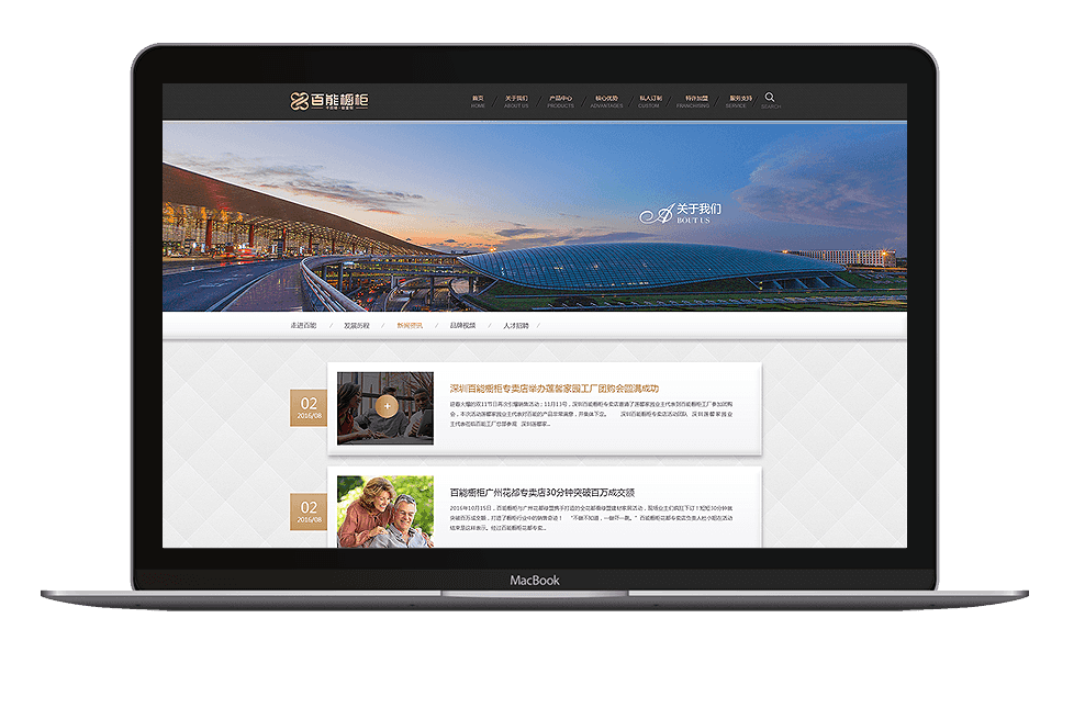 百能橱柜 百能橱柜