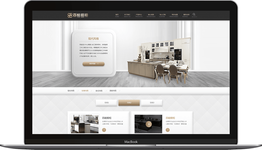 百能橱柜 百能橱柜