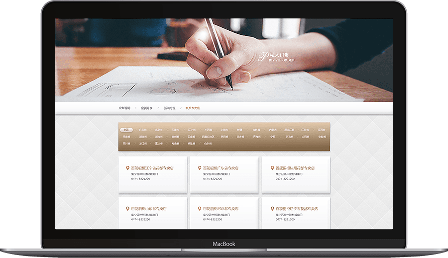 百能橱柜 百能橱柜