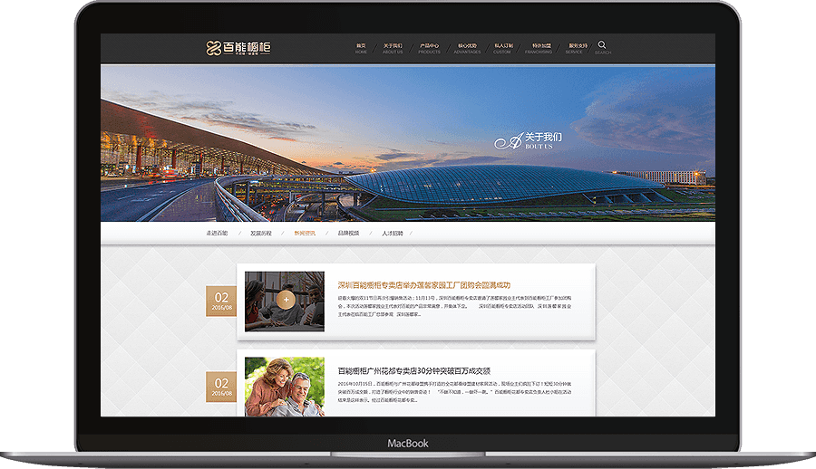 百能橱柜 百能橱柜