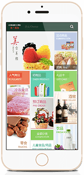 每一角落 每一角落