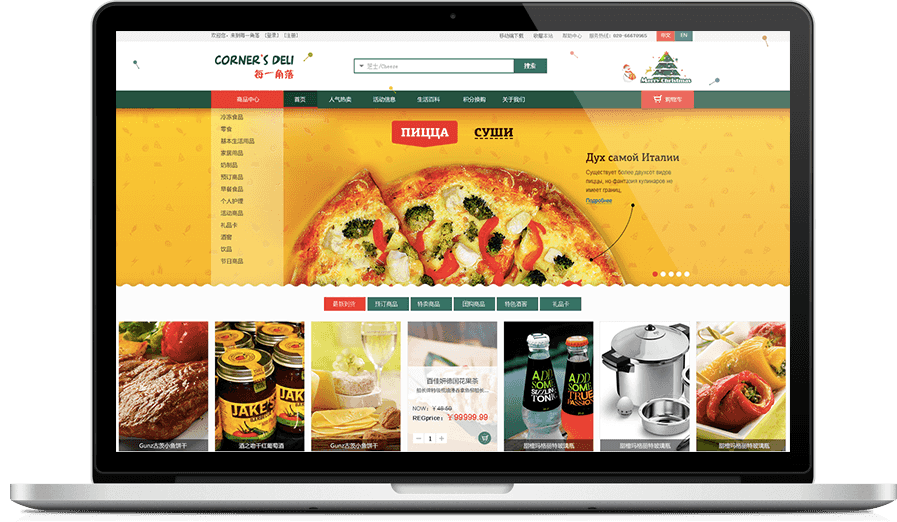 每一角落 每一角落