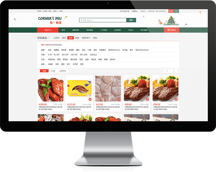 项目分析 项目分析