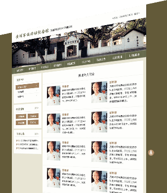 黄埔军校旧址纪念馆案例 黄埔军校旧址纪念馆案例