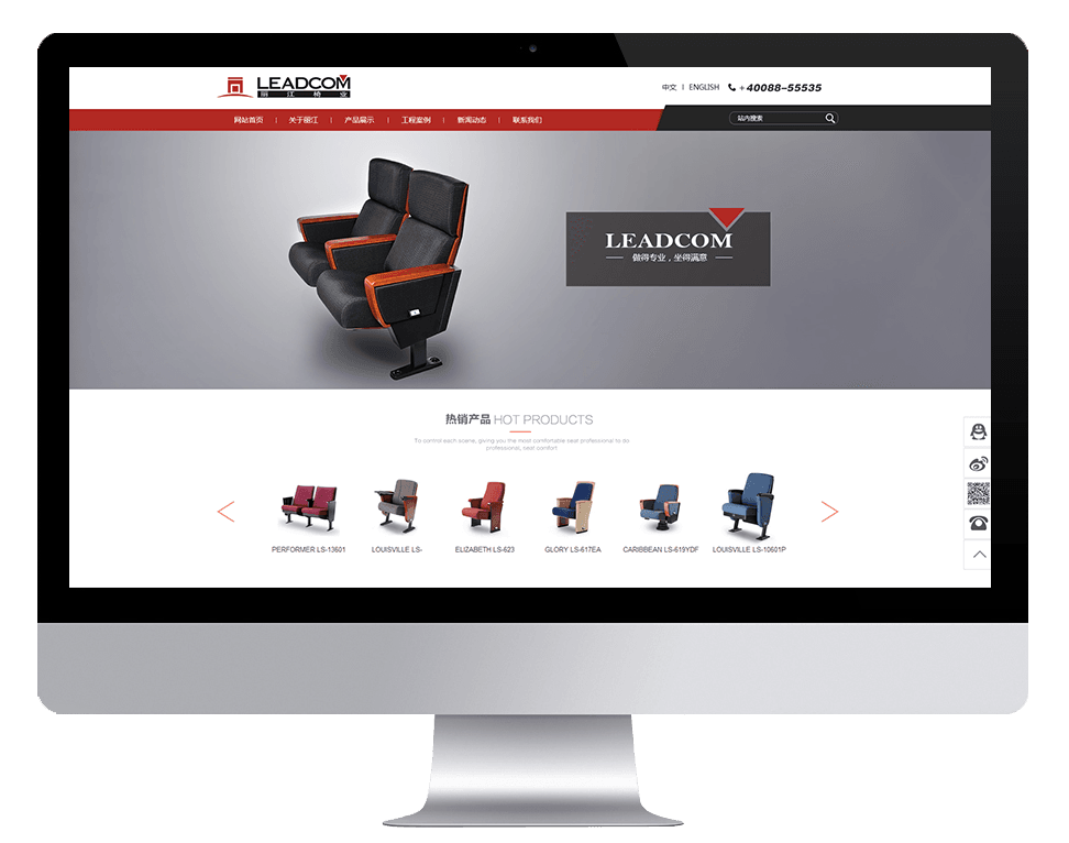 丽江椅业案例 丽江椅业案例