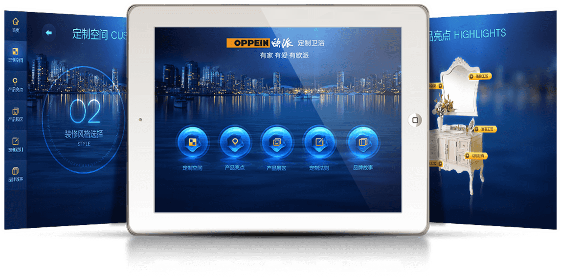 欧派卫浴 欧派卫浴