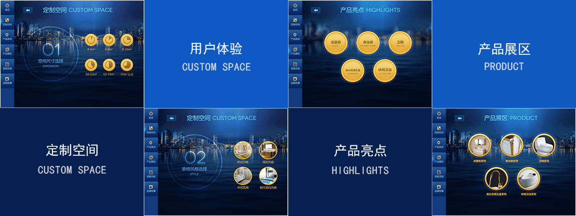 欧派卫浴 欧派卫浴