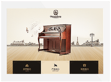 珠江钢琴 珠江钢琴