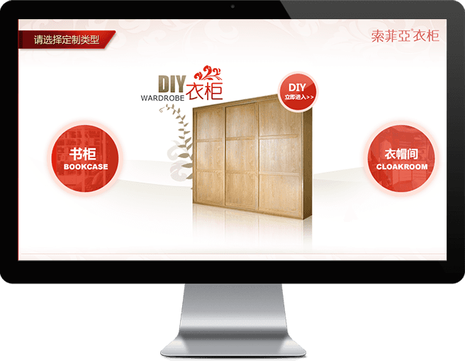 索菲亚DIY 索菲亚DIY