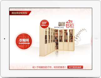 索菲亚DIY2 索菲亚DIY2