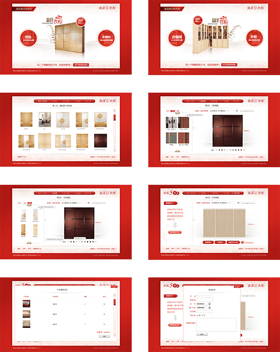 草图规划 草图规划