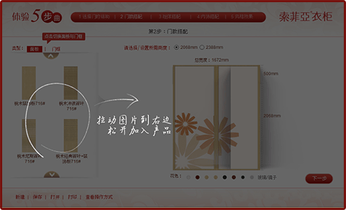 索菲亚专卖店 索菲亚专卖店