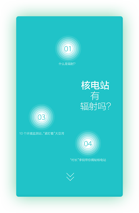 大型央企-小程序 大型央企-小程序