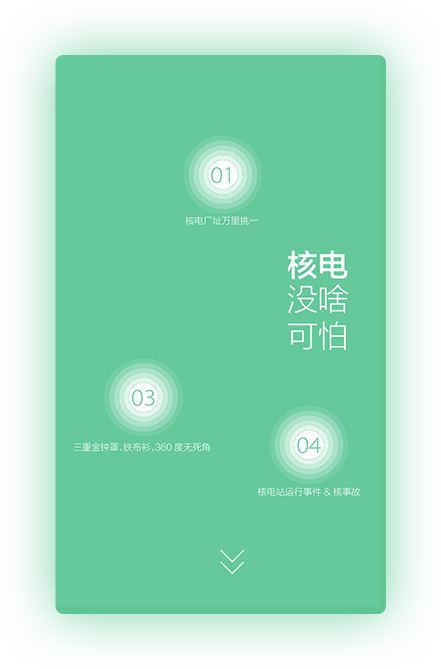 大型央企-小程序 大型央企-小程序