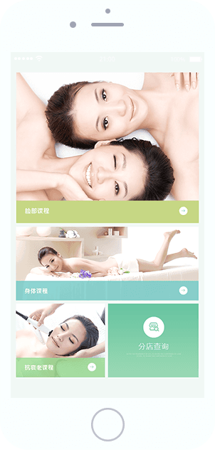 佐登妮丝 佐登妮丝