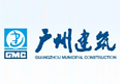 廣州建筑股份有限公司網(wǎng)站建設(shè)項目驗收開通！