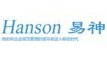 廣州易神軟件科技有限公司網(wǎng)站建設(shè)項目于近日開通上線！