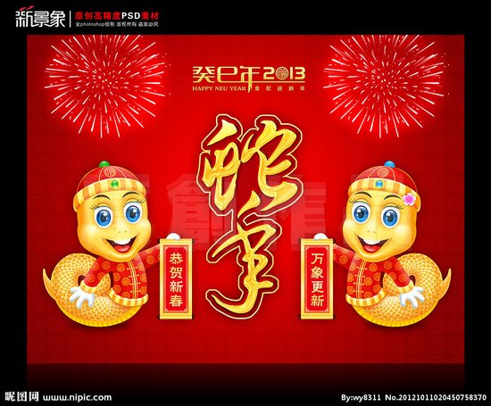 祝賀優(yōu)網(wǎng)科技公司新站上線