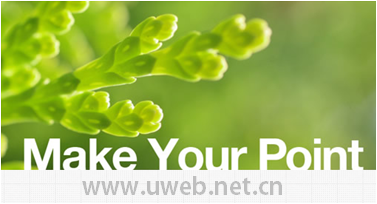 淺談網(wǎng)站建設那點事