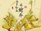 2014年優(yōu)網(wǎng)科技端午節(jié)放假通知