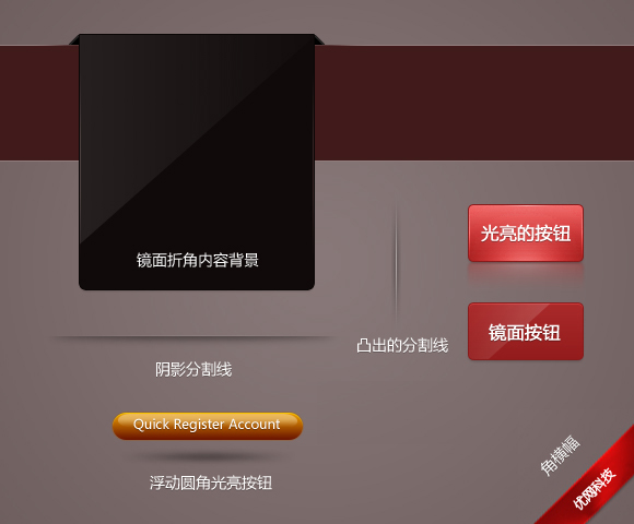 專業(yè)總結(jié)網(wǎng)頁設(shè)計技巧及案例欣賞