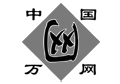 從慧聰域名被萬(wàn)網(wǎng)封?？淳W(wǎng)站建設(shè)行業(yè)規(guī)范[網(wǎng)站建設(shè)]