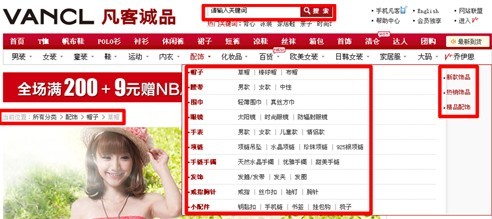 電子商務(wù)網(wǎng)站建設(shè)之用戶體驗(yàn)細(xì)節(jié)設(shè)計(jì)策劃