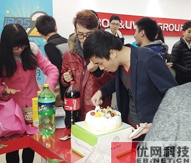 優(yōu)網(wǎng)科技12月至1月員工生日活動(dòng)剪影