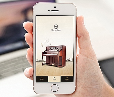 珠江鋼琴APP和微網(wǎng)站項目于近日正式使用！