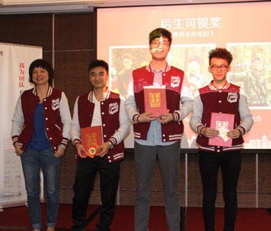 優(yōu)網(wǎng)科技年會高清大圖精彩放送！