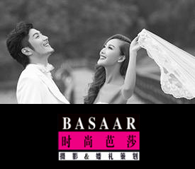 又多了一個結(jié)婚的理由！時尚芭莎攝影新站上線啦！