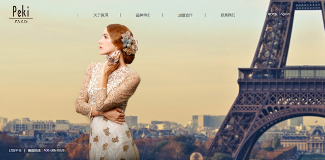 Peki (佩琪）网站首页