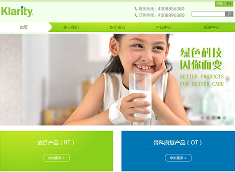 簡約的網站建設，也能把企業(yè)VI展現的淋漓盡致