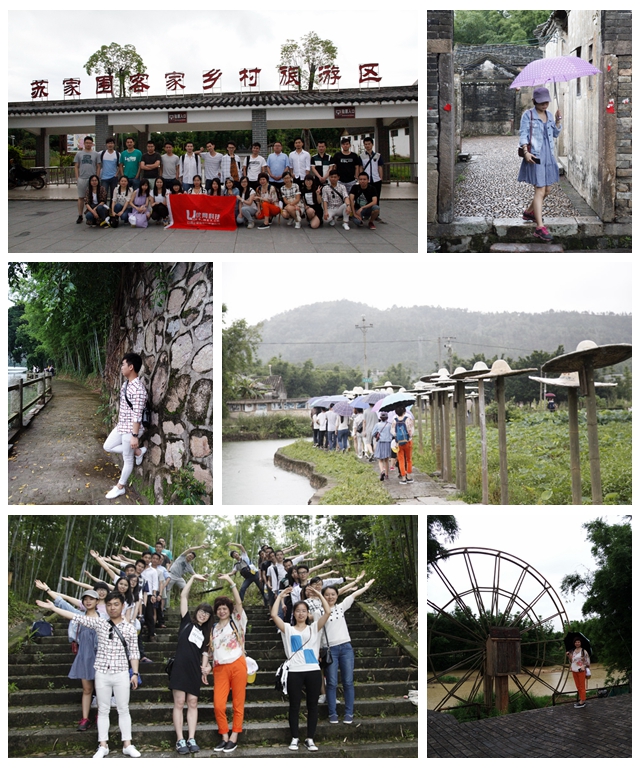 优网科技河源之游