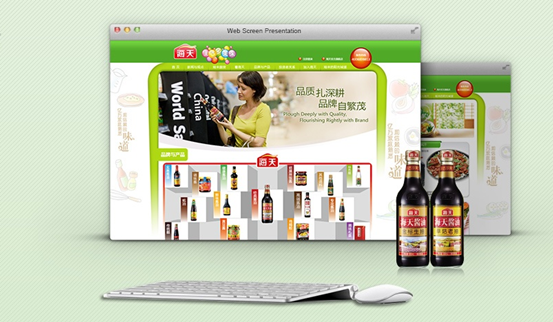 海天味业网站建设案例效果 广州网站建设优网科技案例