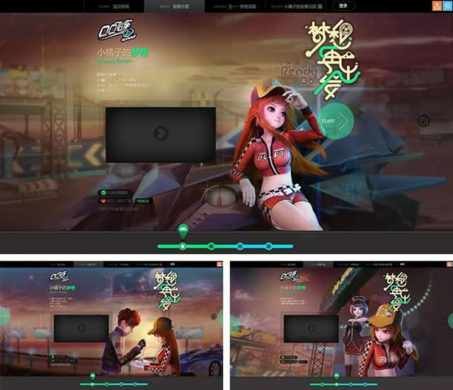 只需五步优网科技小优教你做简约风格网页设计 只需五步优网科技小优教你做简约风格网页设计