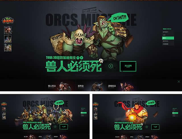 只需五步优网科技小优教你做简约风格网页设计 只需五步优网科技小优教你做简约风格网页设计