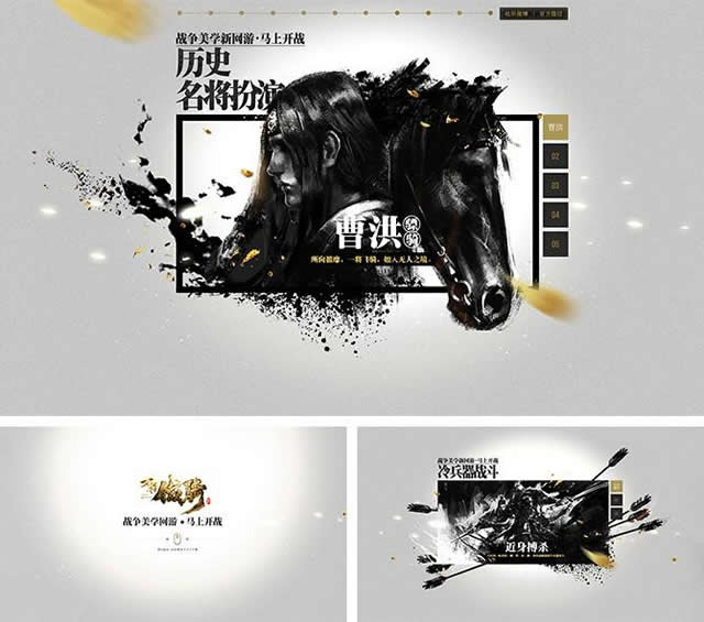 只需五步优网科技小优教你做简约风格网页设计 只需五步优网科技小优教你做简约风格网页设计