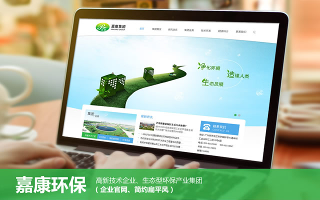 优网科技网站建设案例 优网科技网站建设案例