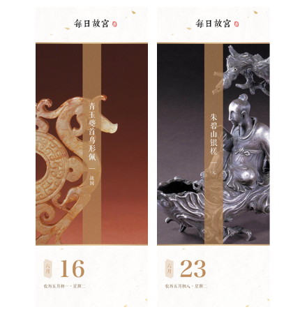 优网科技小优讲解如何提升APP界面逼格