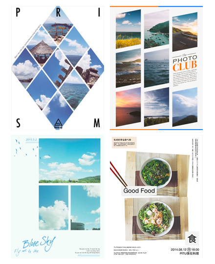 优网科技小优讲解如何提升APP界面逼格