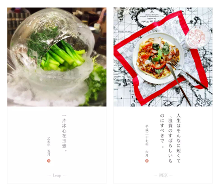 优网科技小优讲解如何提升APP界面逼格