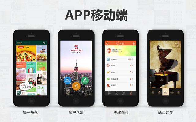 优网科技小优讲解如何提升APP界面逼格