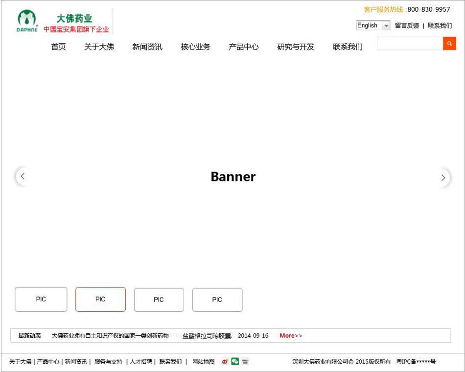 网页设计必须要具备的7部曲 网页设计必须要具备的7部曲