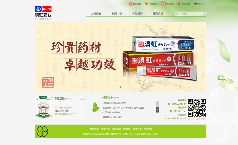 网页设计必须要具备的7部曲 网页设计必须要具备的7部曲